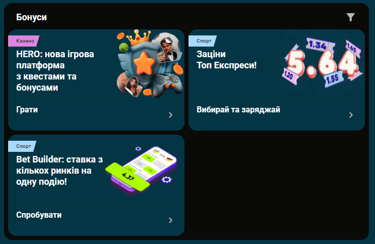 Бонусы Topmatch